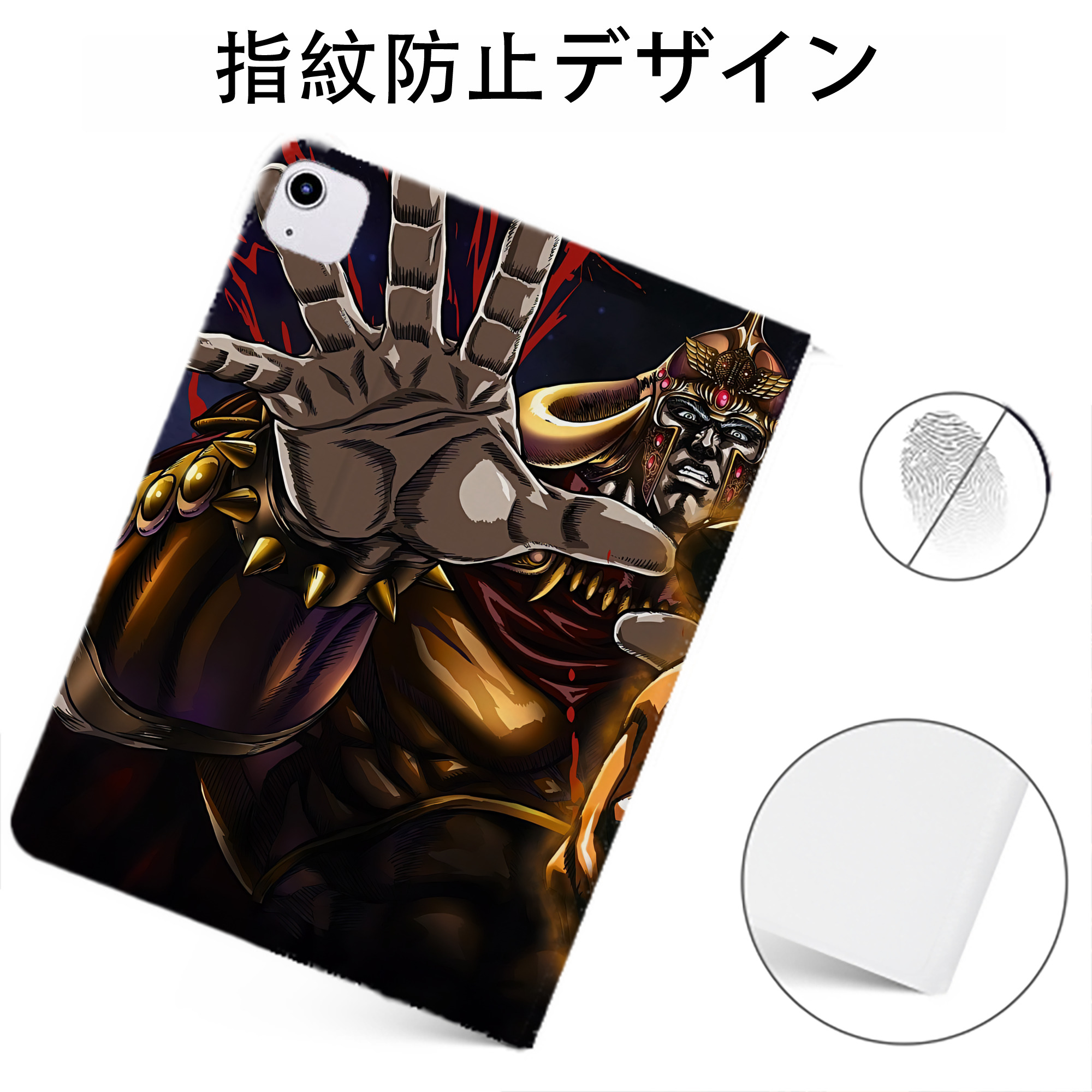 （画像用） 北斗の拳 Fist of the North Star IPadケース ペンホルダー付き ブックスタイルデザイン